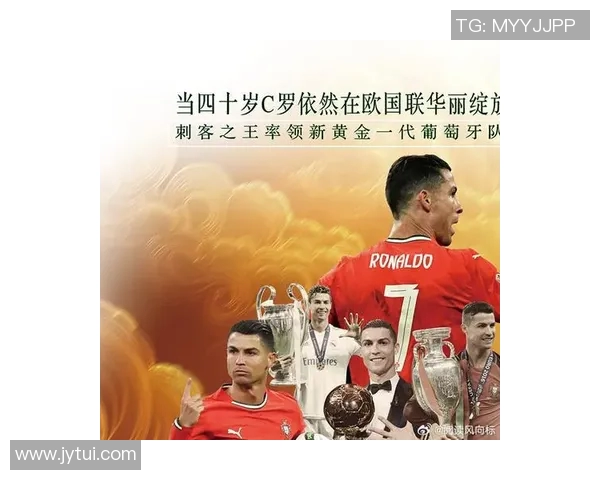 C罗与皮尔洛联袂登场：两大足球巨星卡片珍藏版回顾