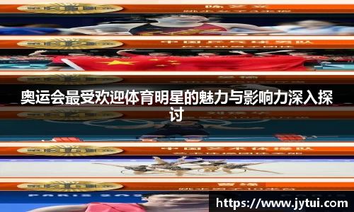 oety欧亿体育官方网站