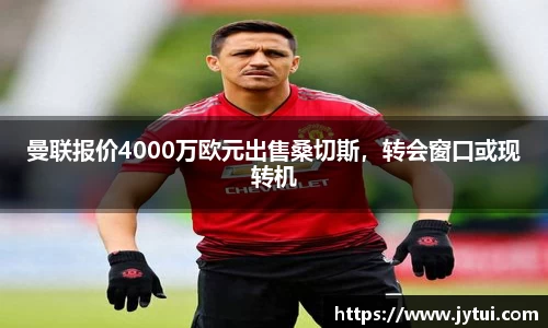 oety欧亿体育官网