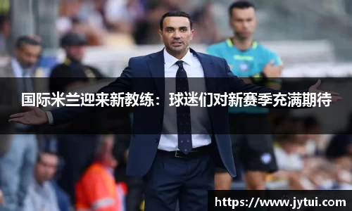 oety欧亿体育官方网站