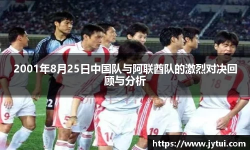 oety欧亿体育官网