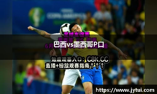 oety欧亿体育